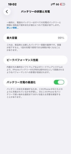 iPhone13Pro max   美品　バッテリー容量99  SIMフリー