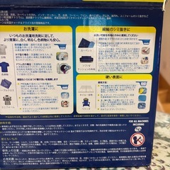 オキシクリーンの画像