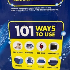 オキシクリーンの画像