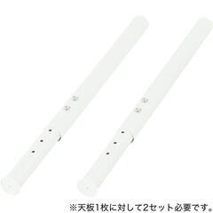 ニトリ　天板(プレフェ 118 GW) と昇降脚2本入り(プレフェ 69WH) ×２の画像