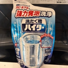 『取りに来て頂ける方のみ』洗濯機　Haier 5.5kg 2019年製の画像