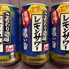 レモンサワー、菓子、飲料品等、バラ(欲しい物のみ)での受取りも可(60円,90円,30円)、未開封。管理N o.Ｂ2の画像