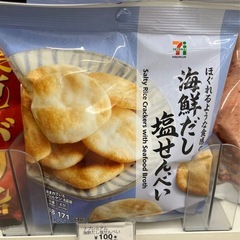 レモンサワー、菓子、飲料品等、バラ(欲しい物のみ)での受取りも可(60円,90円,30円)、未開封。管理N o.Ｂ2の画像