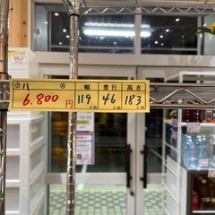 【キャスター付きスチールラック】【４段】クリーニング済み【管理番号1117】野の画像