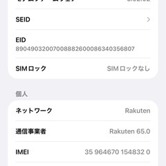 iPhone13Pro max   美品　バッテリー容量99  SIMフリーの画像