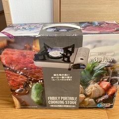 カセットコンロの画像