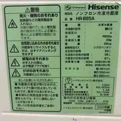 2020年製　1人用 ノンフロン冷蔵庫　冷蔵庫の画像