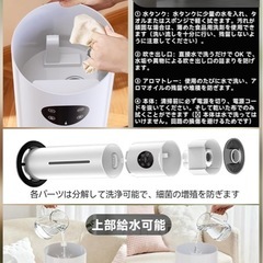 8L 超音波式加湿器 リモコン付き 2025冬新登場 ・3段階加湿量調の画像