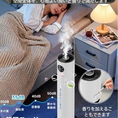 8L 超音波式加湿器 リモコン付き 2025冬新登場 ・3段階加湿量調の画像