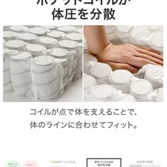 ニトリ　Nスリープ　シングル ベッドマットレスの画像