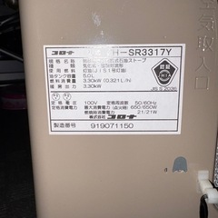 石油ファンヒーターの画像