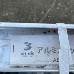 アルミブリッジ
の画像
