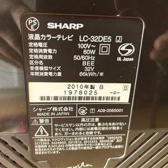 シャープ　SHARP 2010年製 テレビの画像