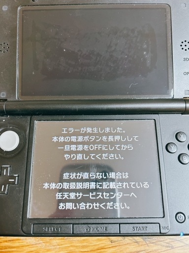Nintendo 3DS LL ブラック 箱 充電器付き ソフトおまけ