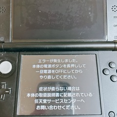 Nintendo 3DS LL ブラック 箱 充電器付き ソフトおまけ
の画像