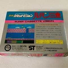スーパーカセットビジョン ルパン三世 当時物　動作未確認 エポック社の画像