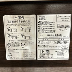 こたつ　正方形　美品の画像