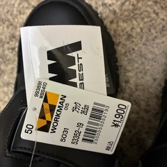 ワークマン　シューズの画像