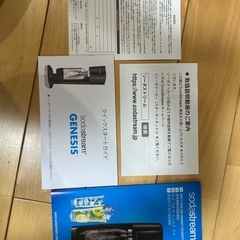 ソーダストリームの画像