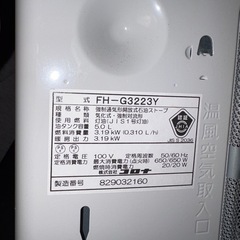 受け渡し予定　石油ファンヒーターの画像