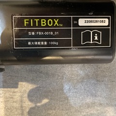 【フィットボックス】【保証無し】クリーニング済み【管理番号1117】野の画像