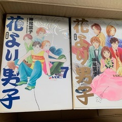 花より男子 完全版 　14冊セット 神尾葉子の画像