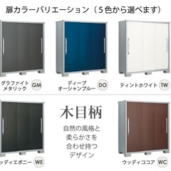 ヨド物置 エスモ ESF1805A ウッディココアの画像