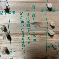 吉備工房　ダンＱ　足ツボの画像