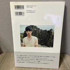 【写真集】福士蒼汰 Blueの画像