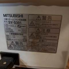 三菱加湿器の画像