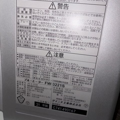 石油ファンヒーターの画像