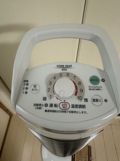 新品5年保証付】CORONA コロナコアヒート スリムDH-923R 23年製