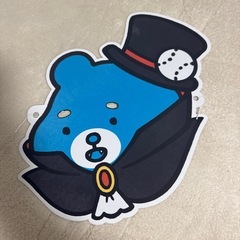 ファイターズ　えふたん　ハロウィン　お面の画像