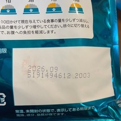 ピュリナワン キャット ドライ メタボリック チキン 大容量3kgの画像