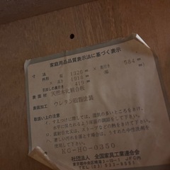 婚礼家具　タンス　婚礼ダンス3の画像