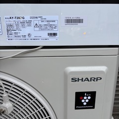 🔴ほぼ新品✨2ヶ月利用🔴取付込み📱スマホ対応エアコン❄️クリーニング済✨️中古美品 SHARP シャープ AY-T28DG プラズマクラスター 2025年式 100V 主に10畳～ 新古品 ●安心保証1年付き（ガス漏れ、水漏れ、取付不良）✨損害賠償保証で安全✅国家資格保有者が安全作業します🎖️このエアコン購入の方に限り、既設のエアコン取外し処分💰無料💰の画像