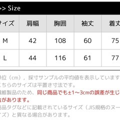 新品　未開封　ブラック　Ｍ　サイズ　コート レディース ゆったり 体型カバーの画像