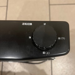 遠赤外線電気ストーブ 電気ヒーターの画像