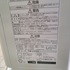 J1817 【リユースのサカイ柏店】　ダイニチ　石油ストーブ　FW-LV32S　2020年製　クリーニング済みの画像