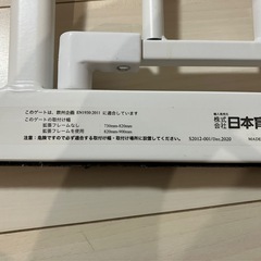 2つセット　
ベビーゲート　　の画像