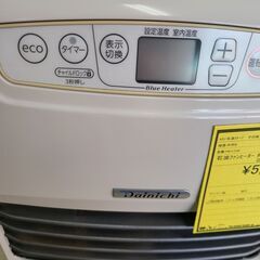 J1817 【リユースのサカイ柏店】　ダイニチ　石油ストーブ　FW-LV32S　2020年製　クリーニング済みの画像