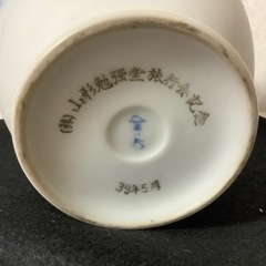 深川製磁　有田焼　柿紋　柿絵　花瓶　花器　フラワーベースの画像