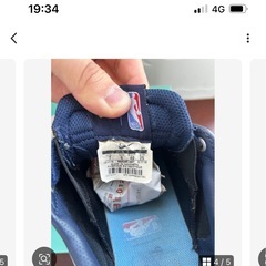 ナイキSBの画像