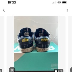 ナイキSBの画像