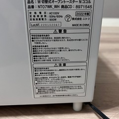 オーブントースターの画像