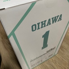 ハッピーくじ　ハイキュー‼︎ C賞 及川徹フィギュアの画像