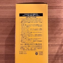 【新品未使用】　ウイスキー　ハイボールグラスの画像