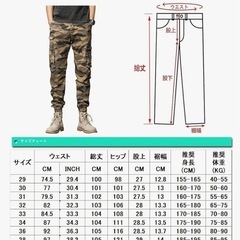 迷彩 パンツ カーゴパンツ カモフラの画像