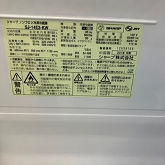 T2511-288 SHARP 2ドア冷蔵庫 SJ-14E3-KW 2016年製 137L 動作確認済み キズ汚れ有りの画像