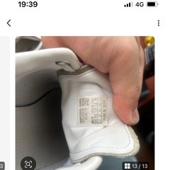 スタンスミスの画像